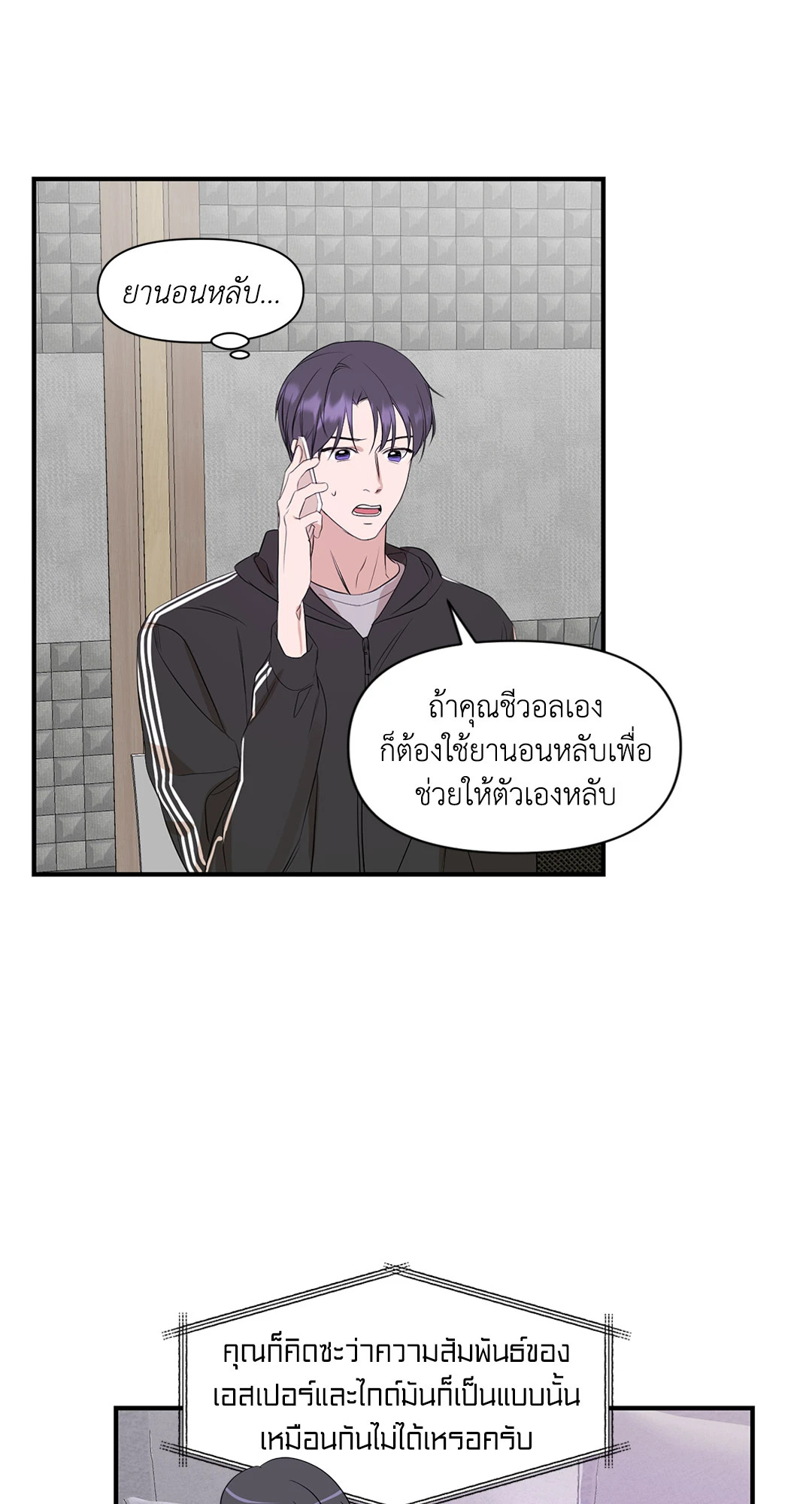 หน้า 39