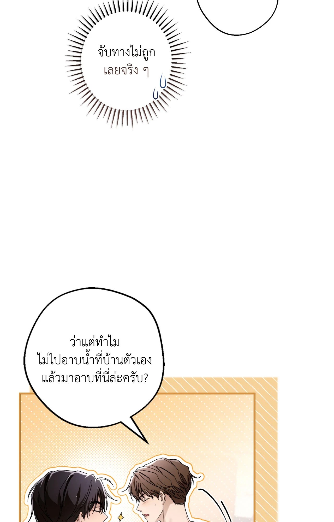 หน้า 58