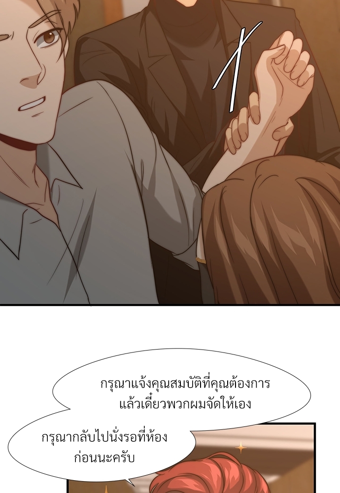 หน้า 68