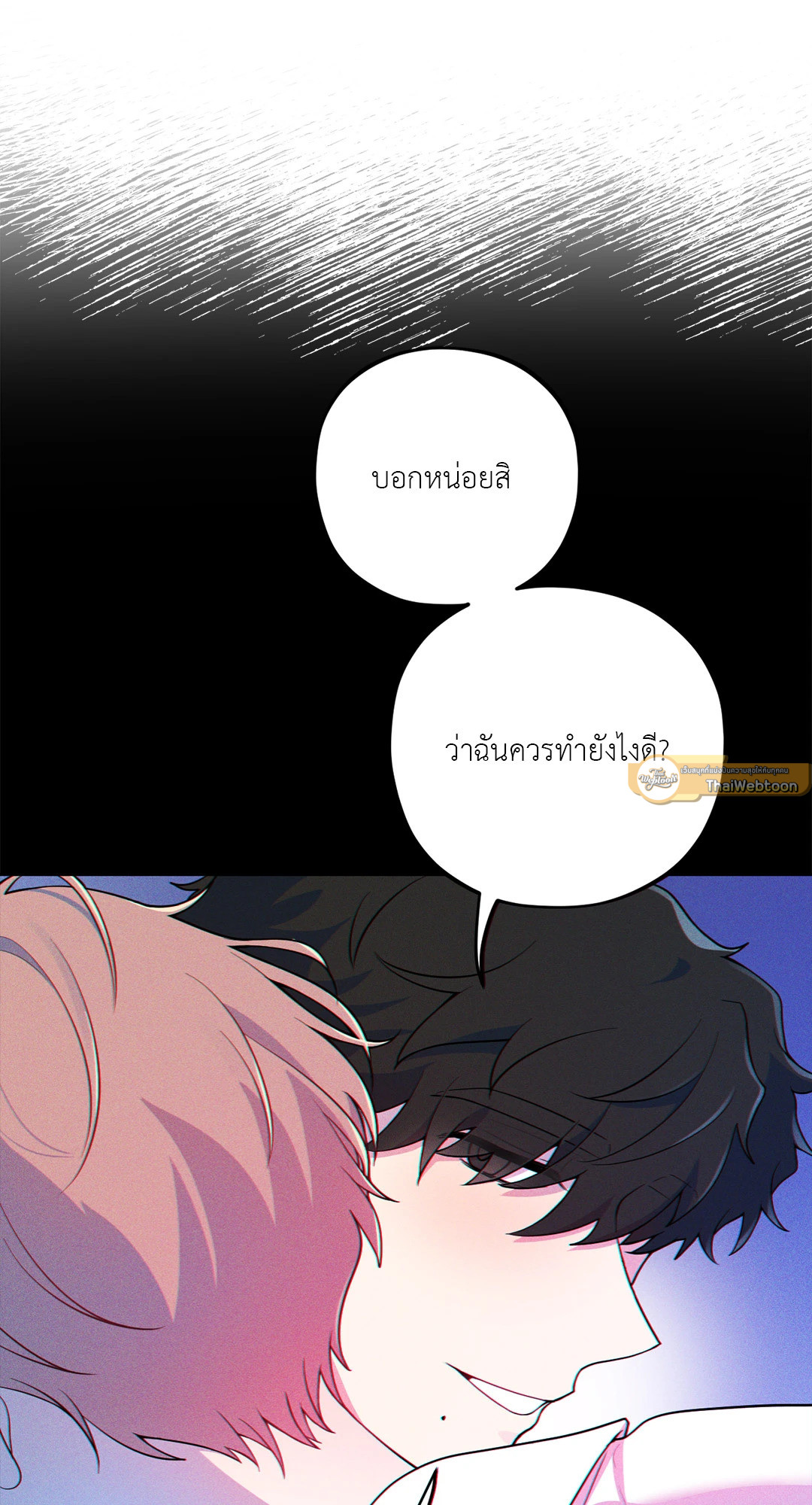 หน้า 77