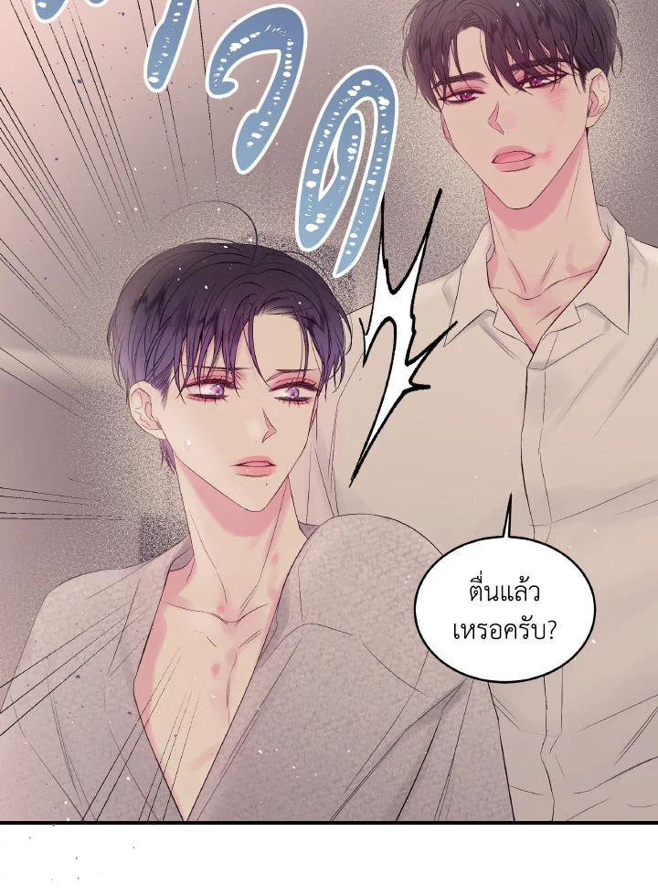 หน้า 87