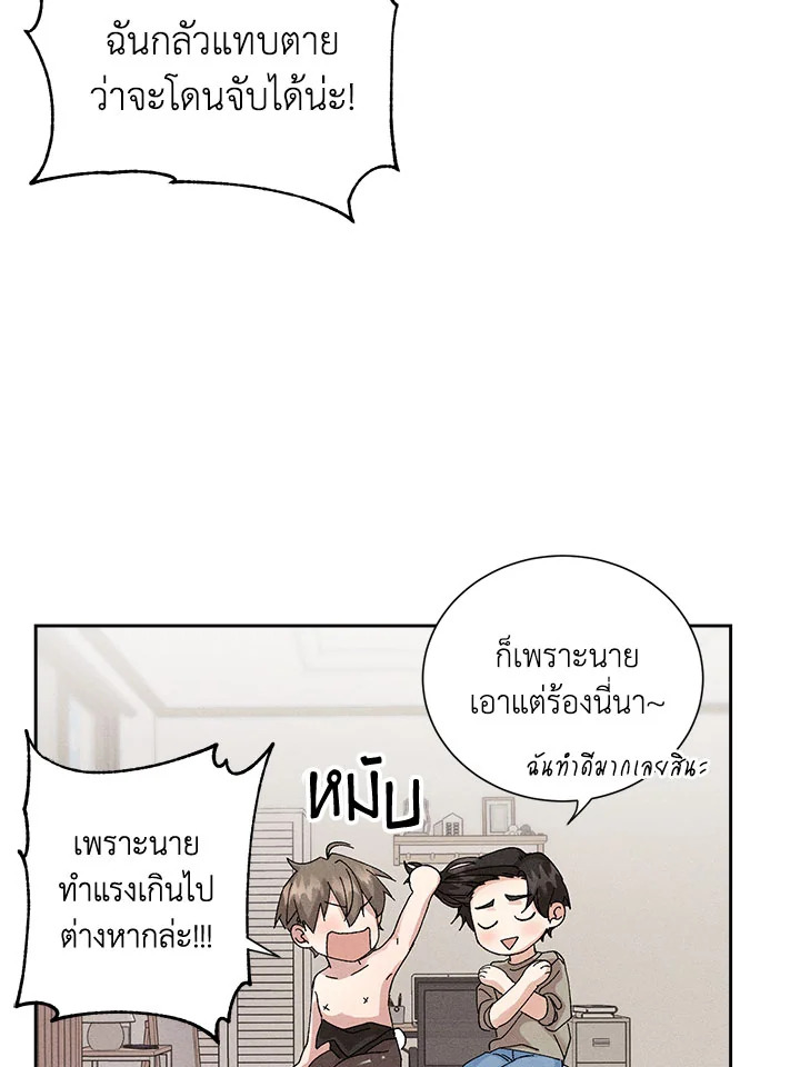 หน้า 91