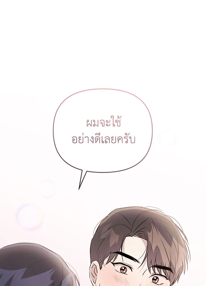 หน้า 103