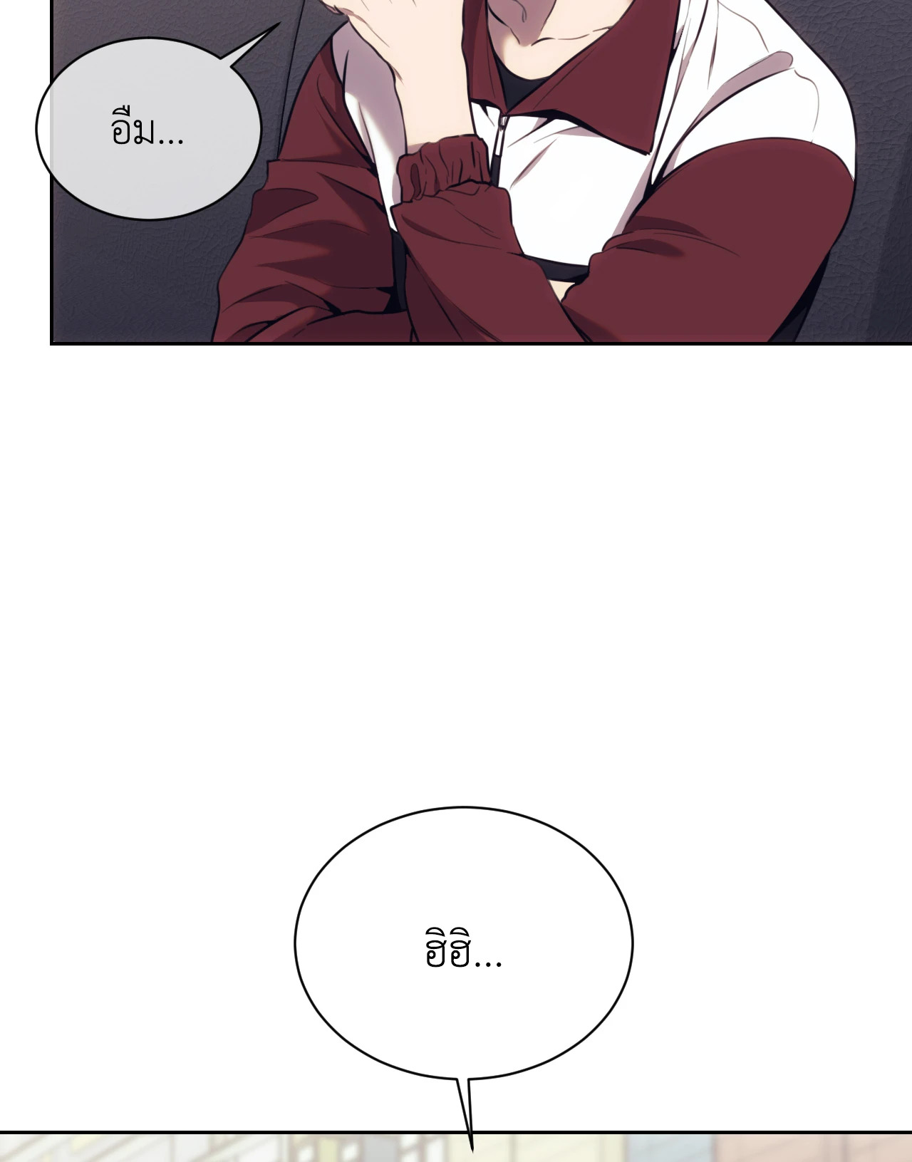 หน้า 79