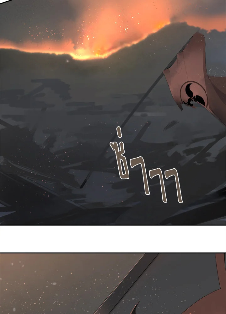 ราชันดาบพิชิตมาร | Devil Sword King ตอนที่ 267 - รูปที่ 2