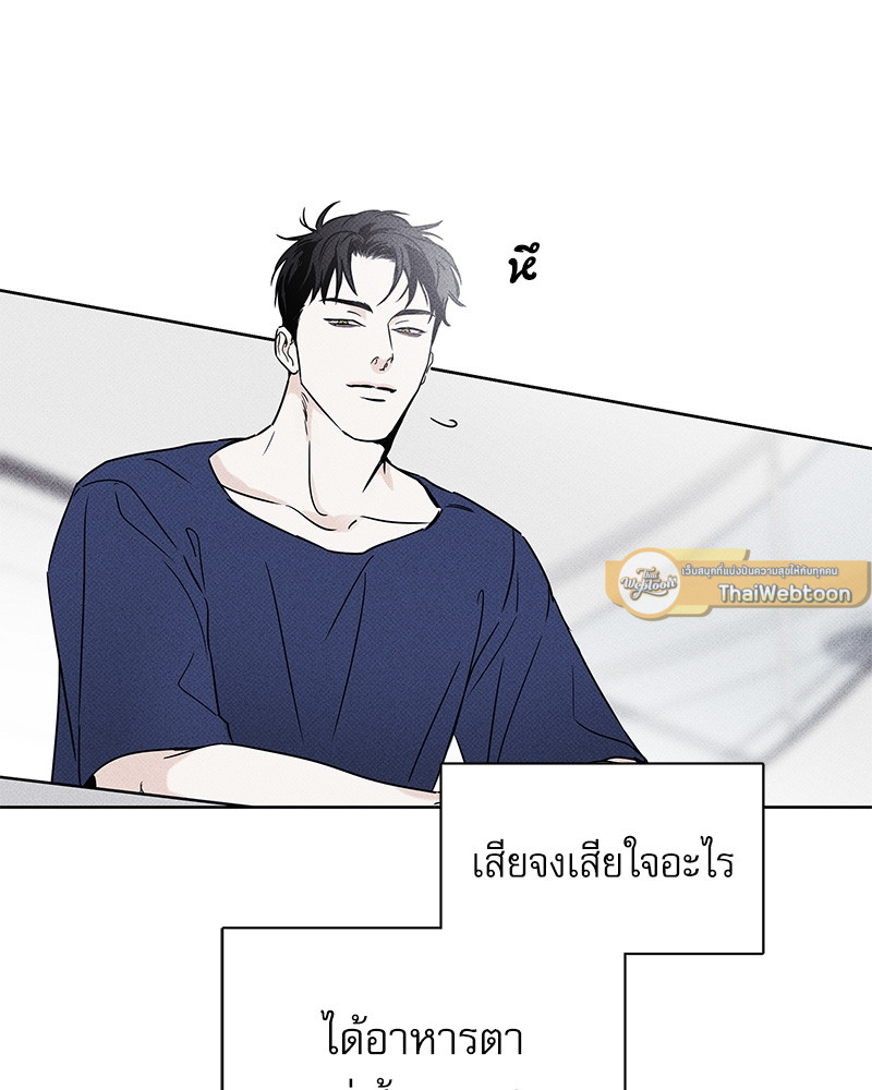 หน้า 93