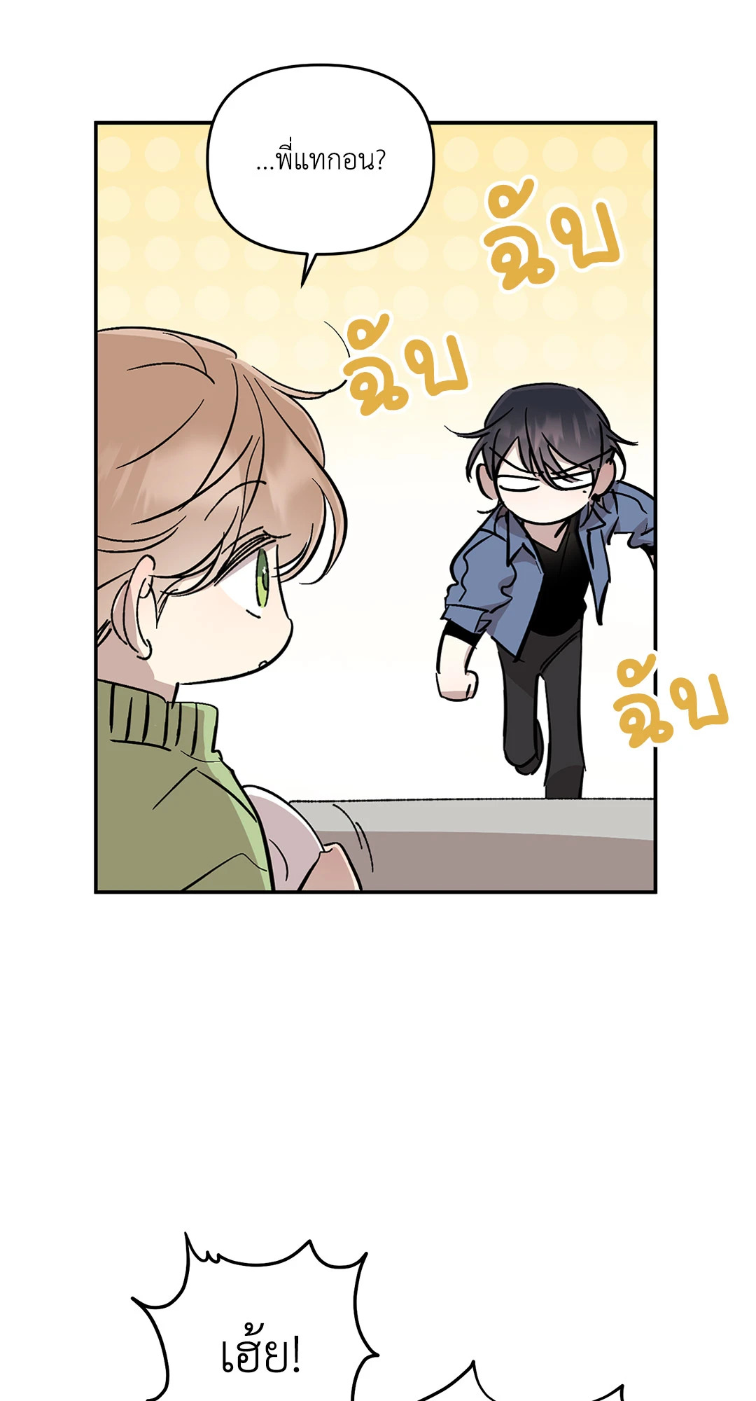 หน้า 29