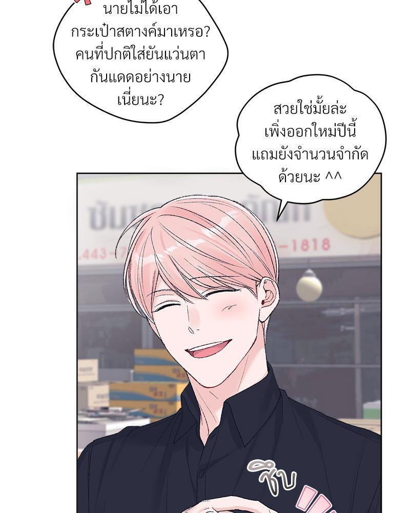 หน้า 84