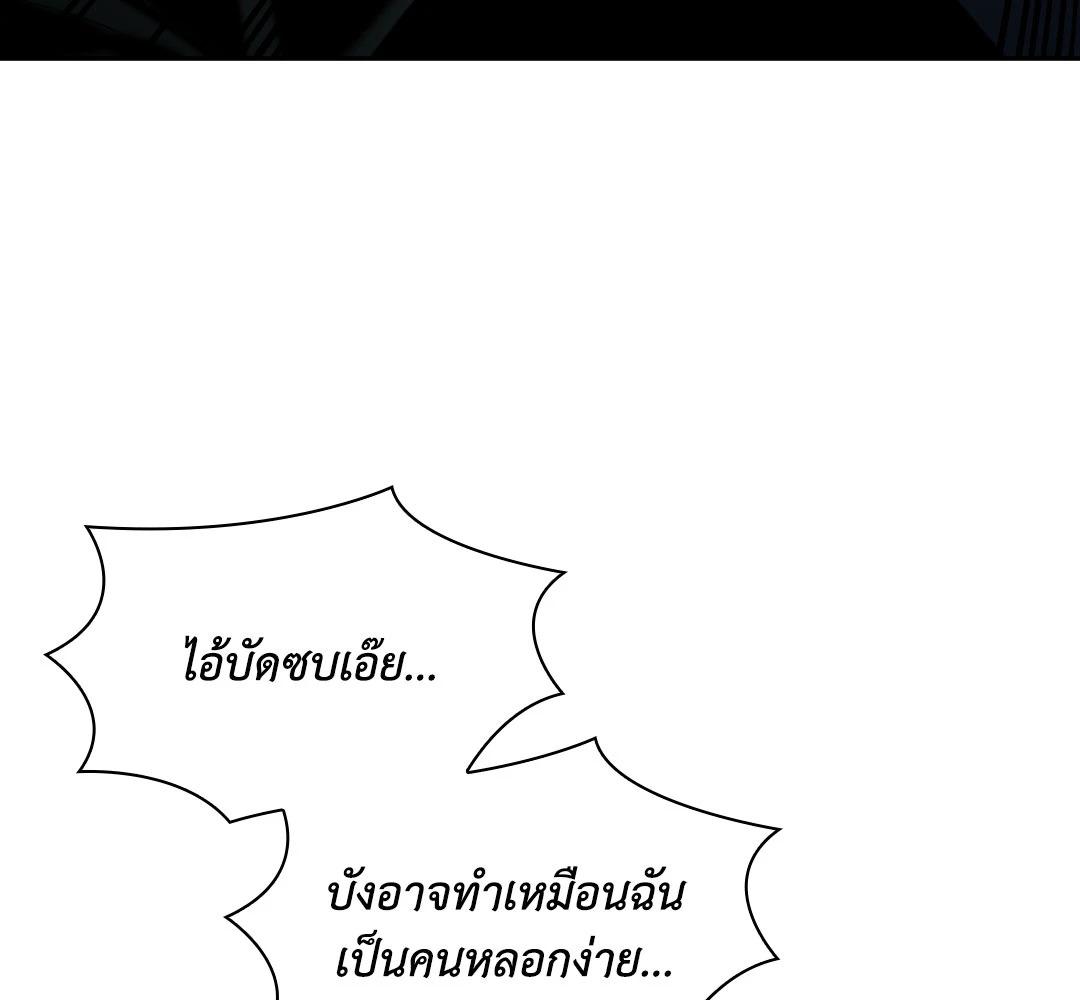 หน้า 90