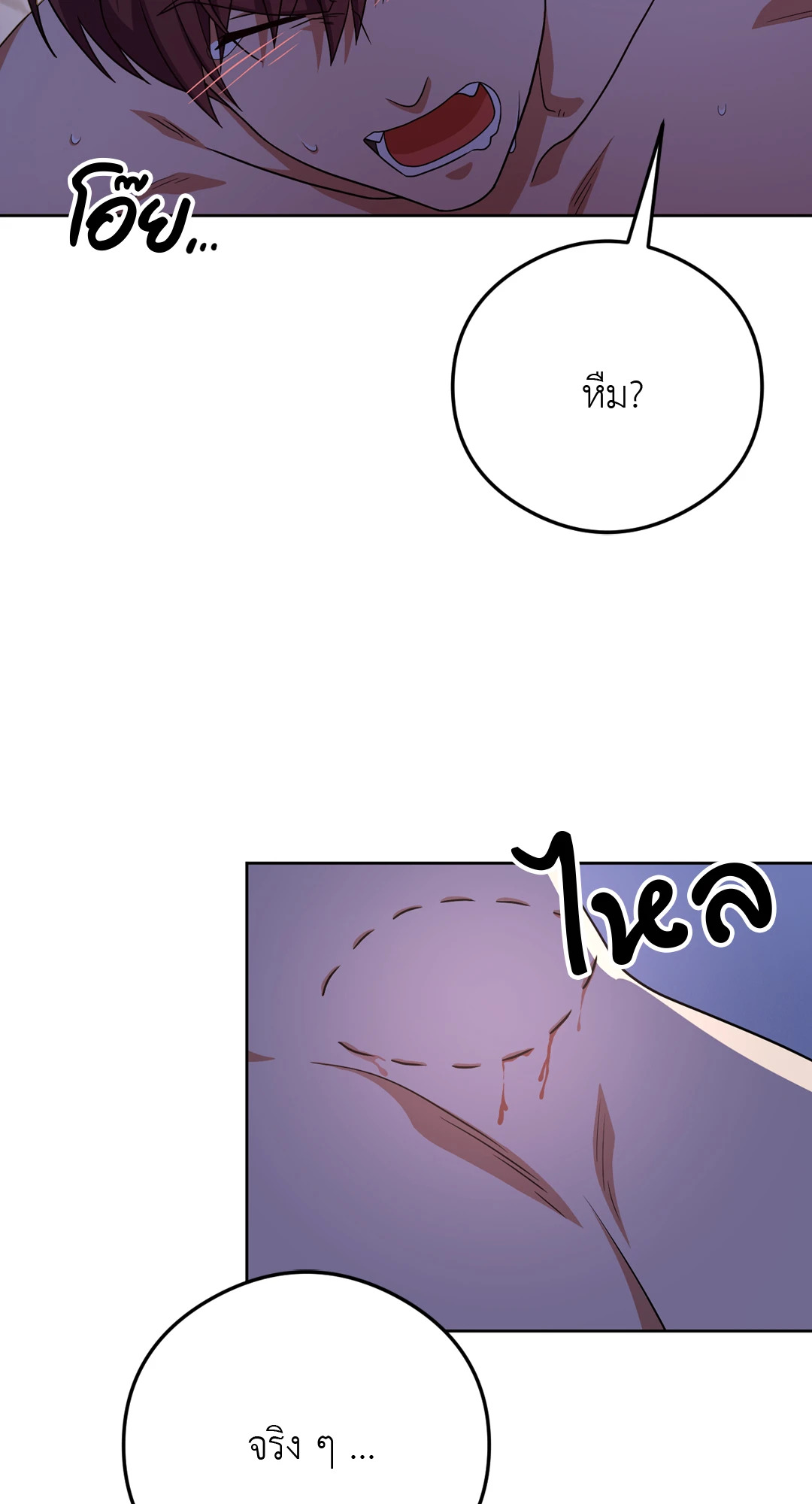 หน้า 49