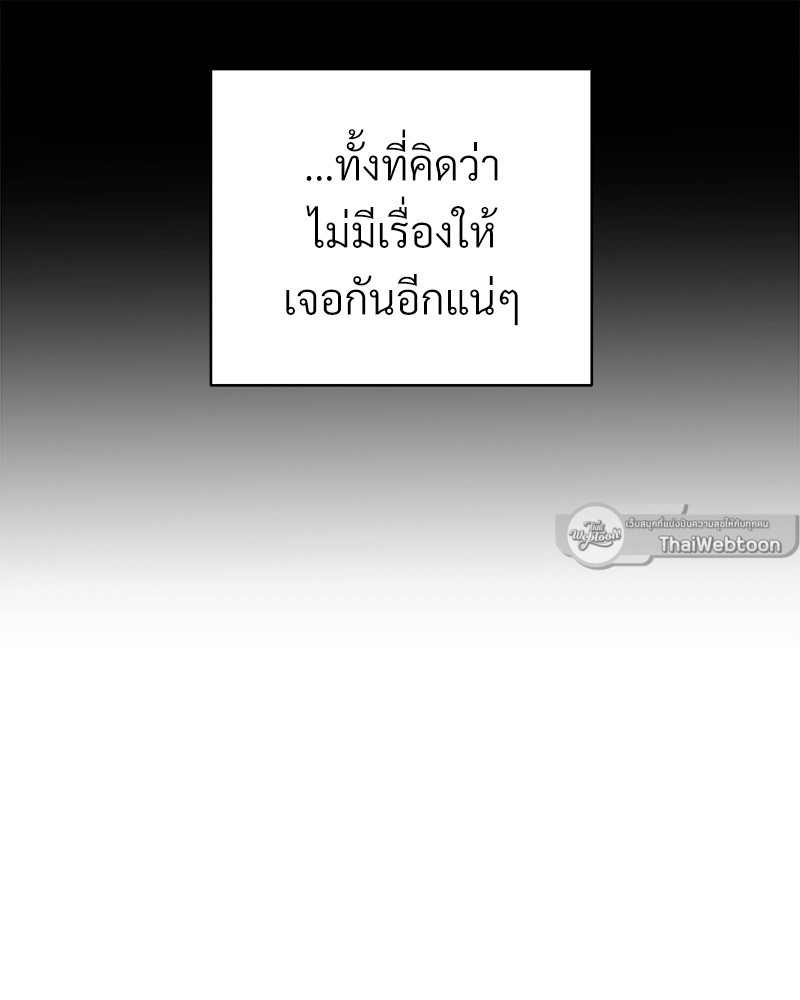 หน้า 141