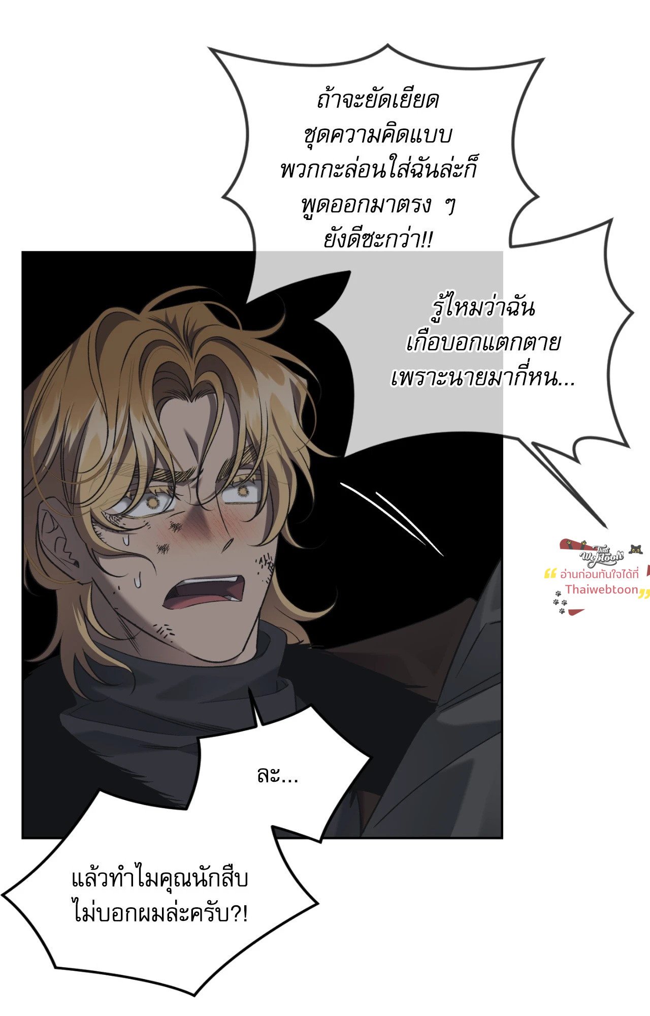 หน้า 32