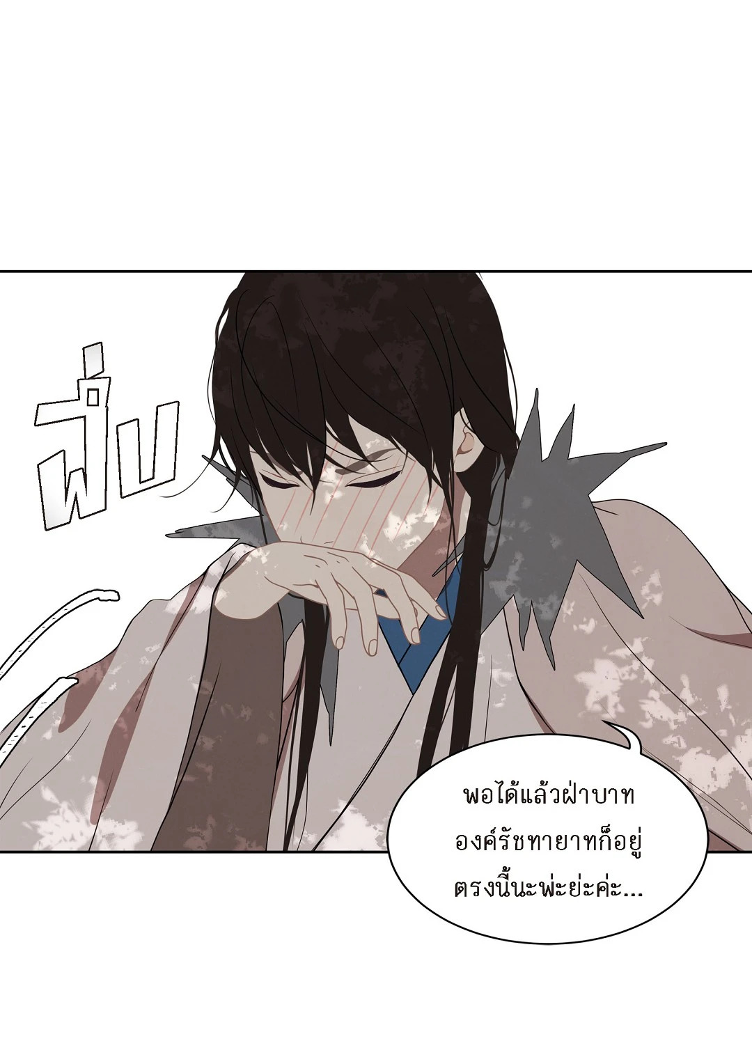 หน้า 34