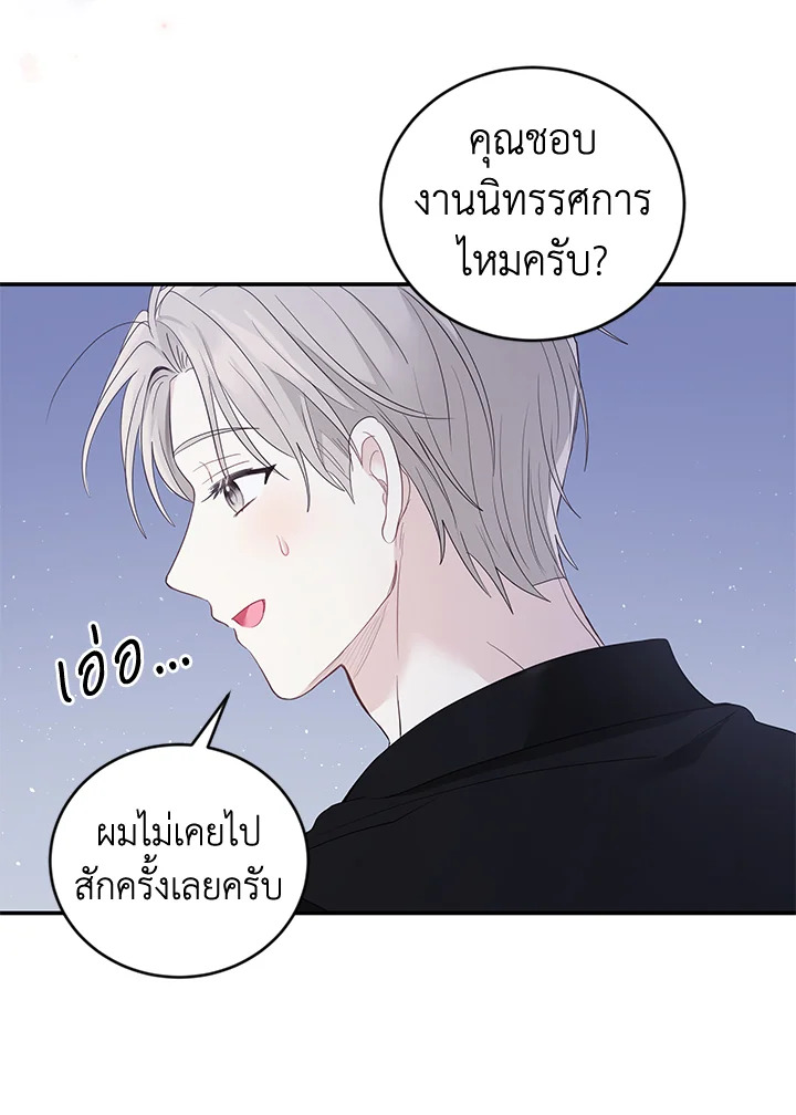 หน้า 52