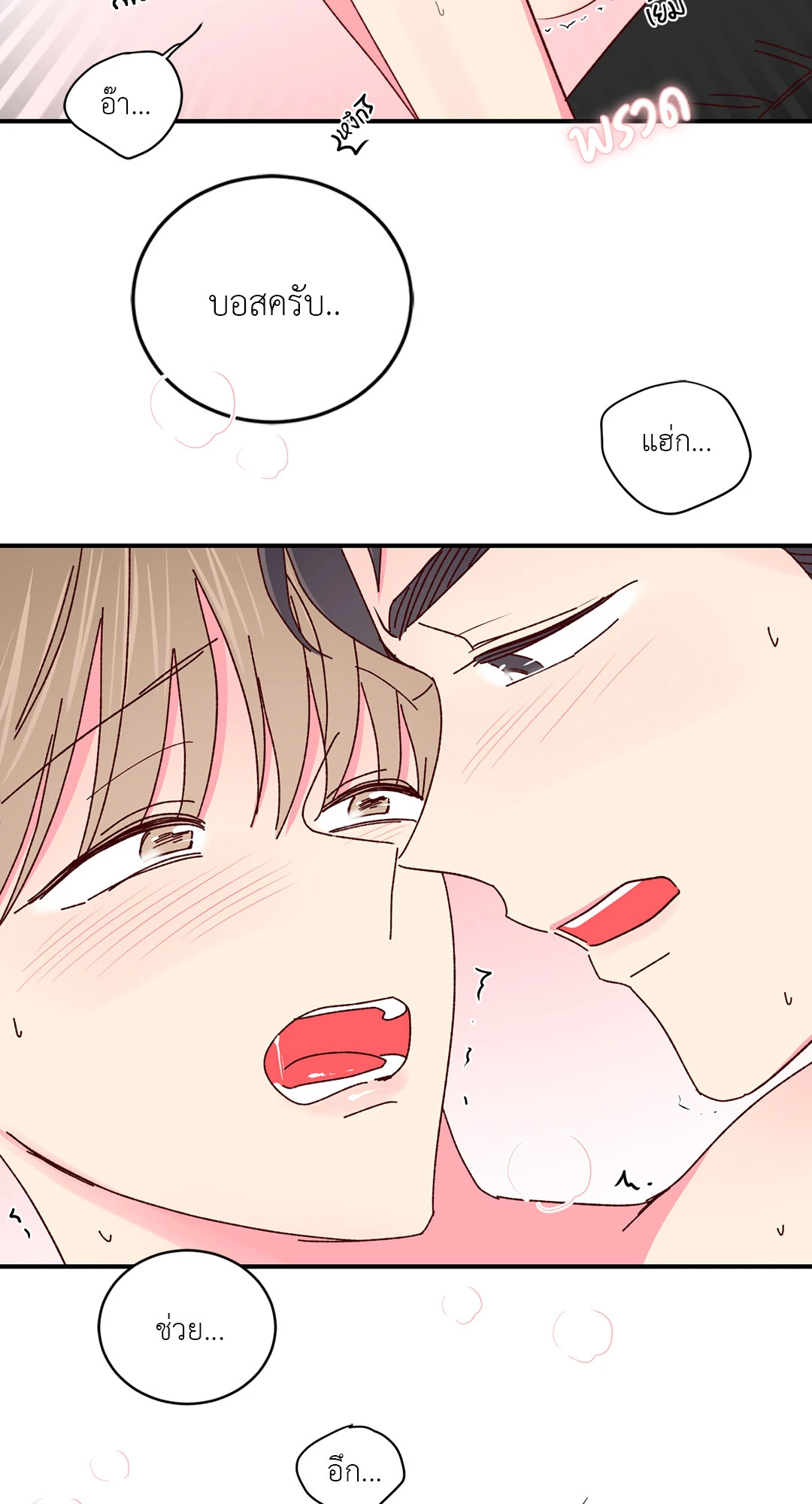 หน้า 49