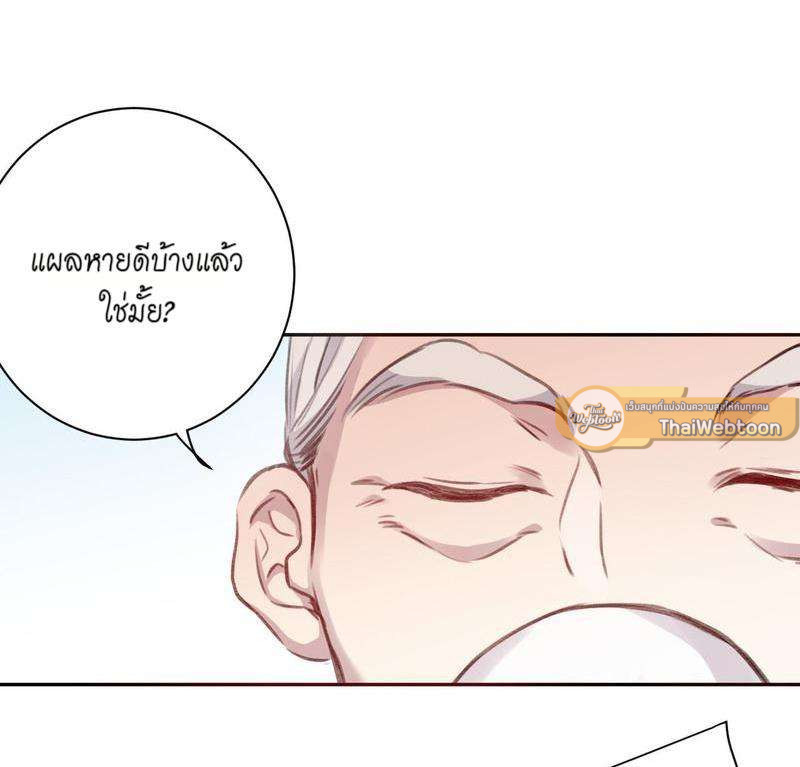 หน้า 42