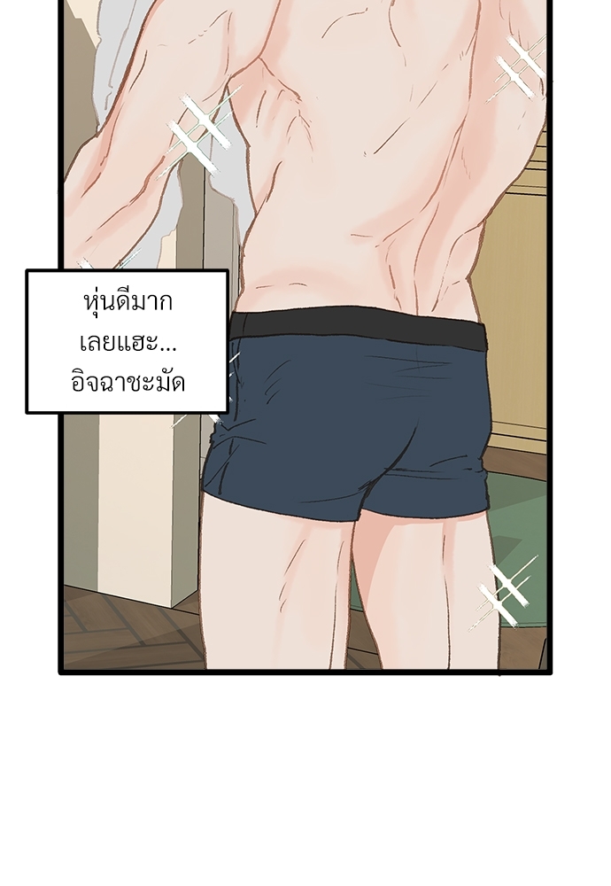 หน้า 69