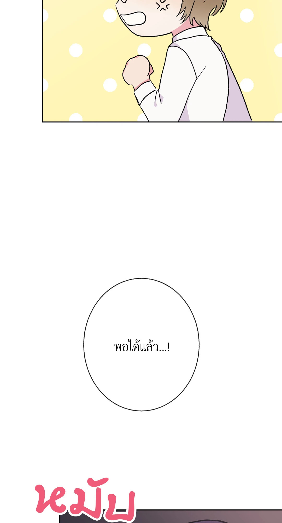 หน้า 102