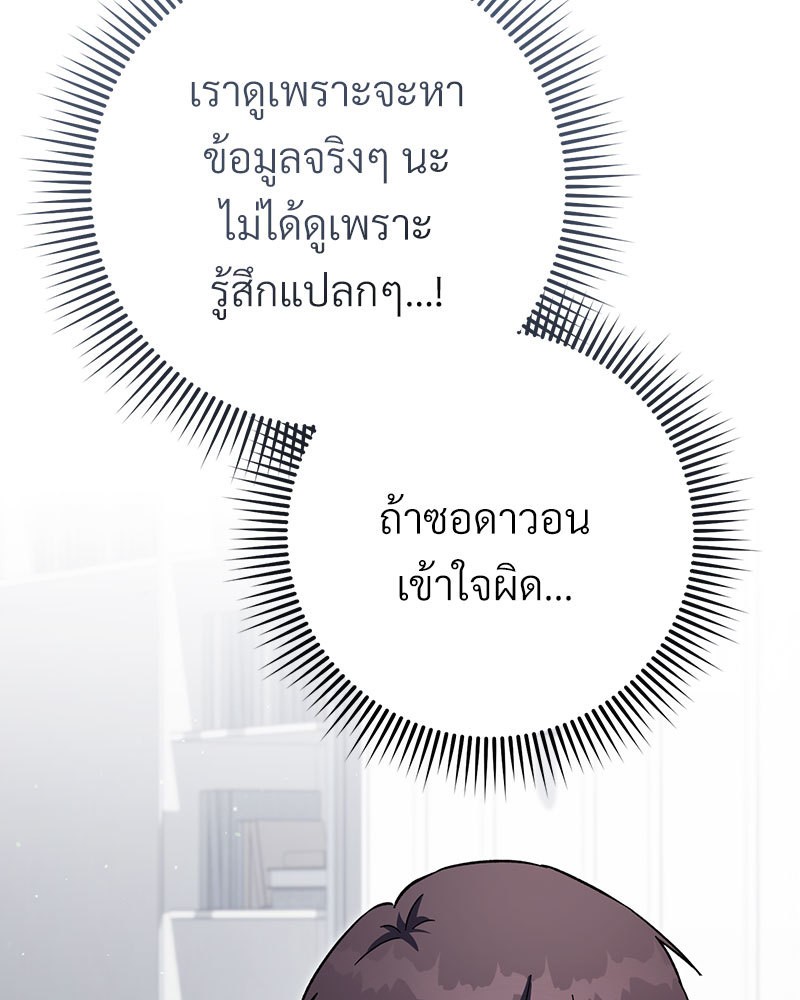 หน้า 143