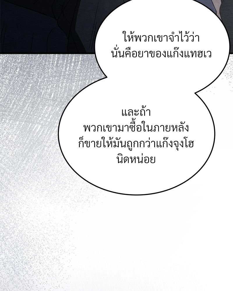 หน้า 91