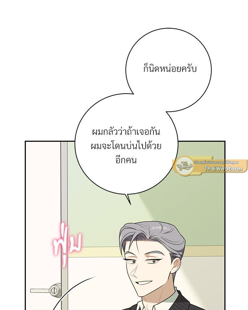 หน้า 89