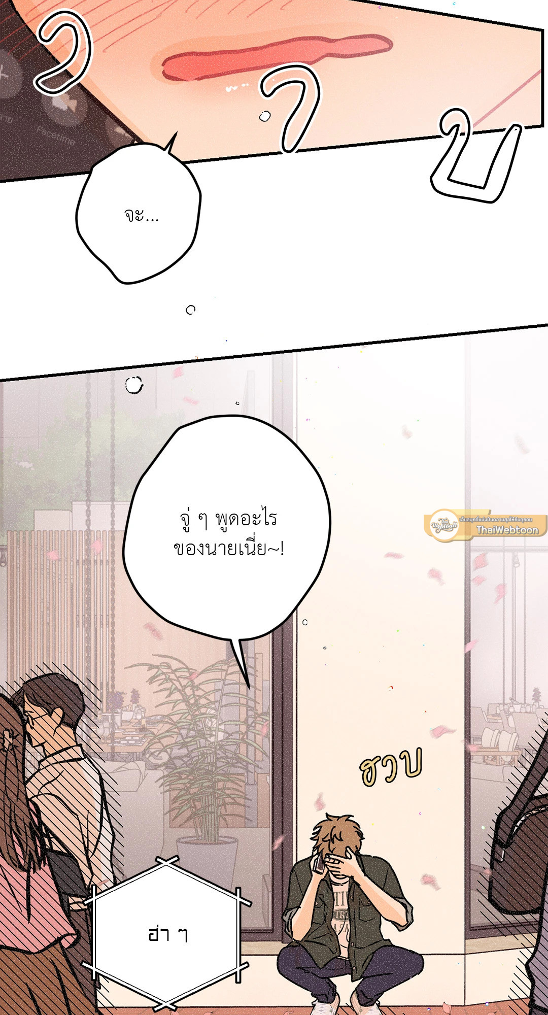 หน้า 19