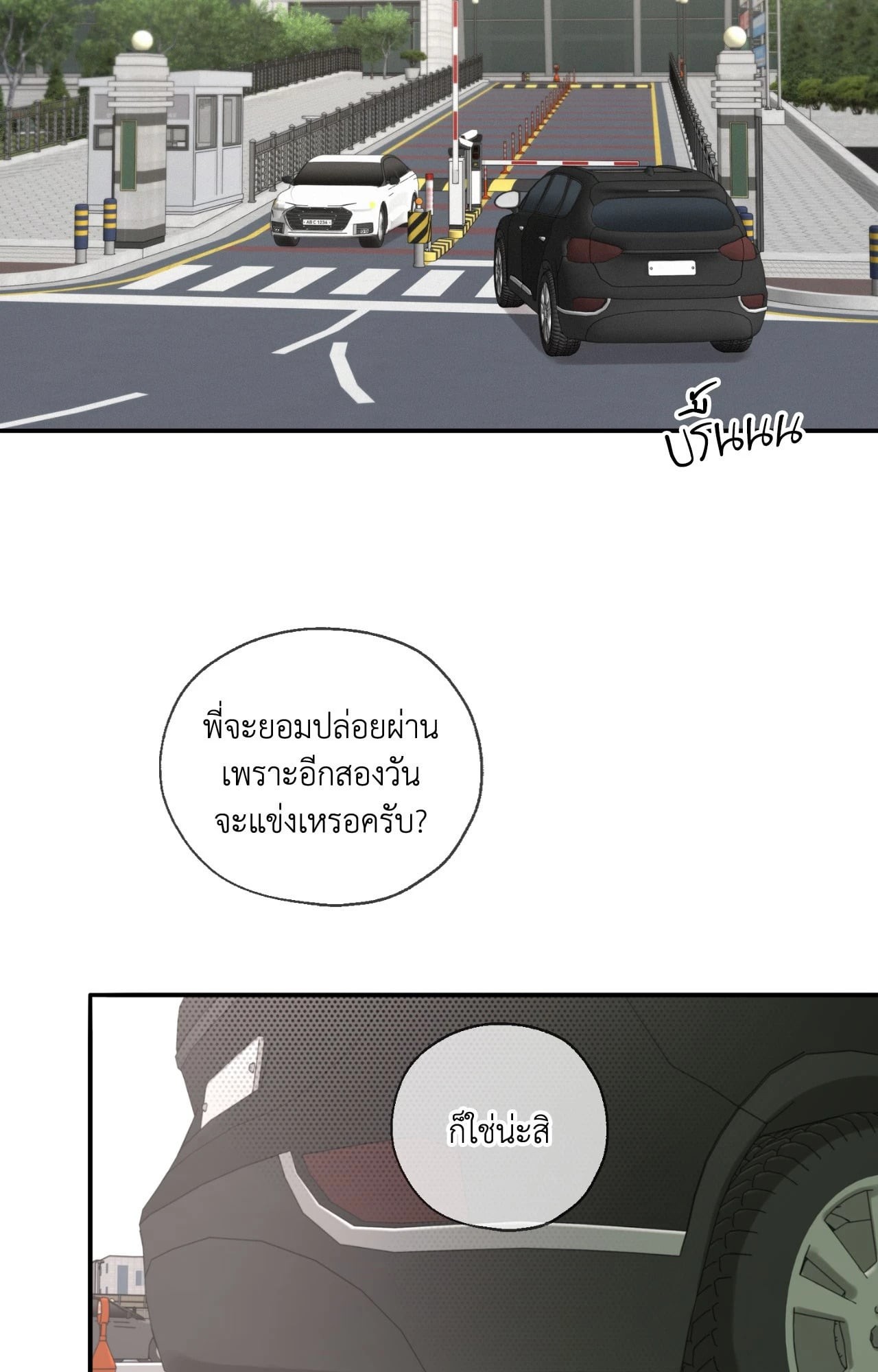 หน้า 75