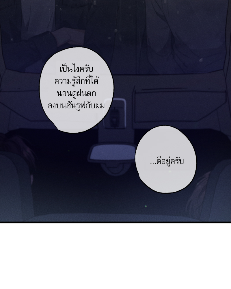 หน้า 106