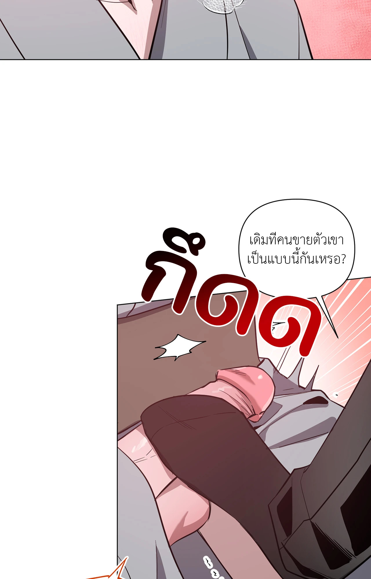หน้า 59