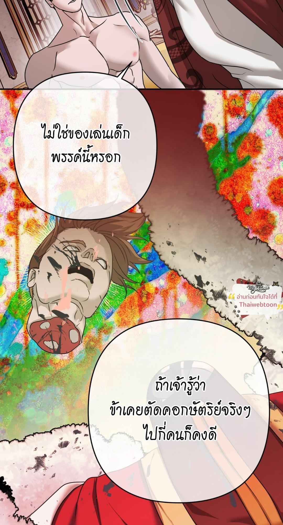 หน้า 71