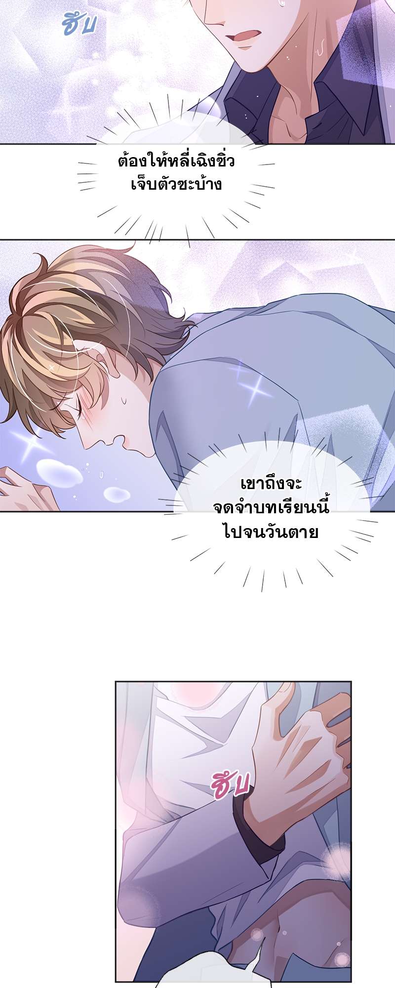 หน้า 30