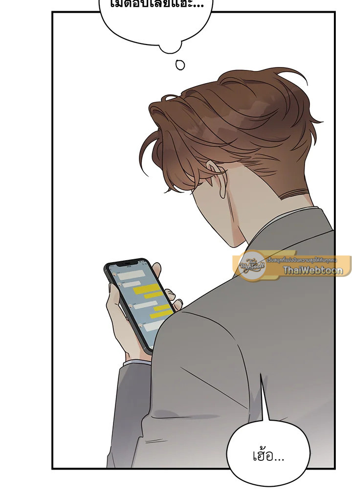 หน้า 79