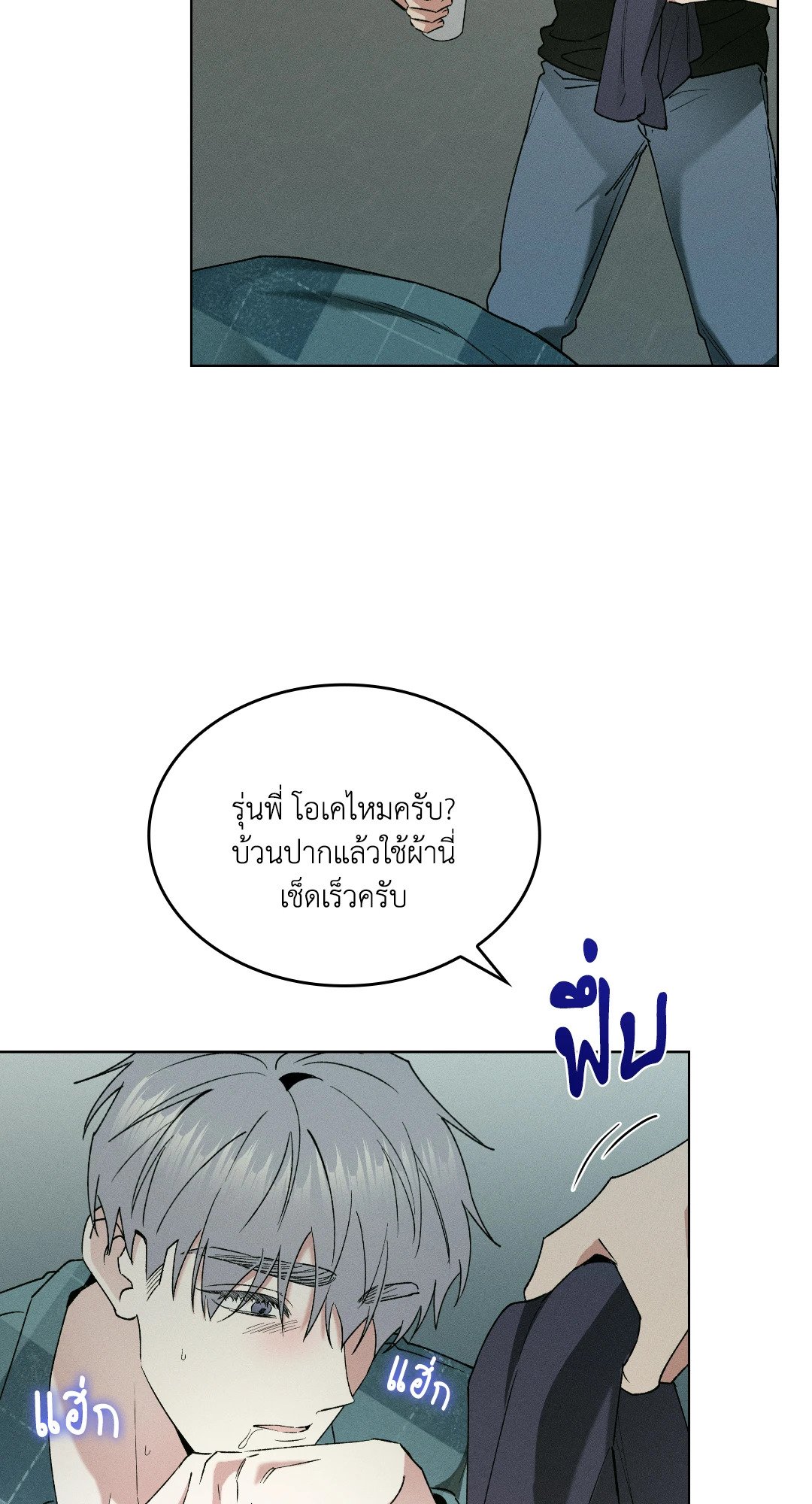 หน้า 35
