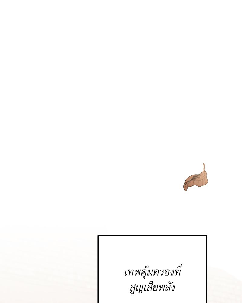 หน้า 82