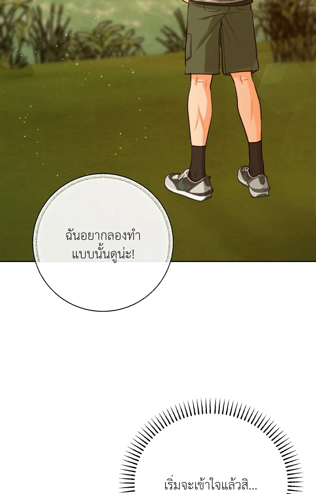 หน้า 82