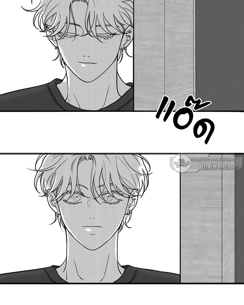 Little Bit Psycho ตอนที่ 9 - รูปที่ 2