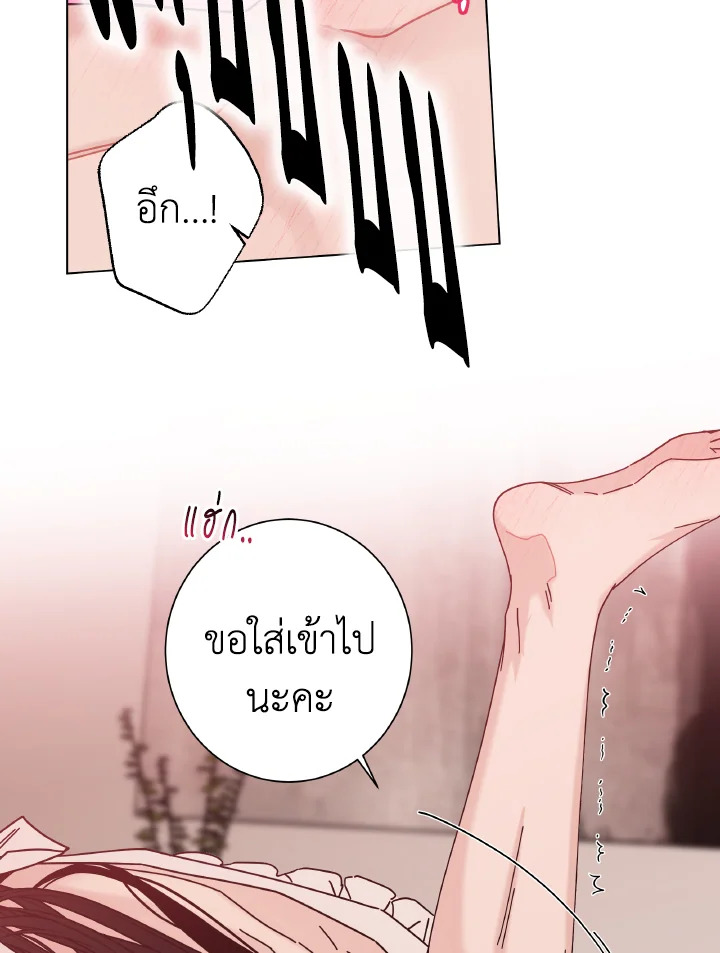 หน้า 67