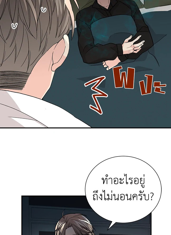 หน้า 61