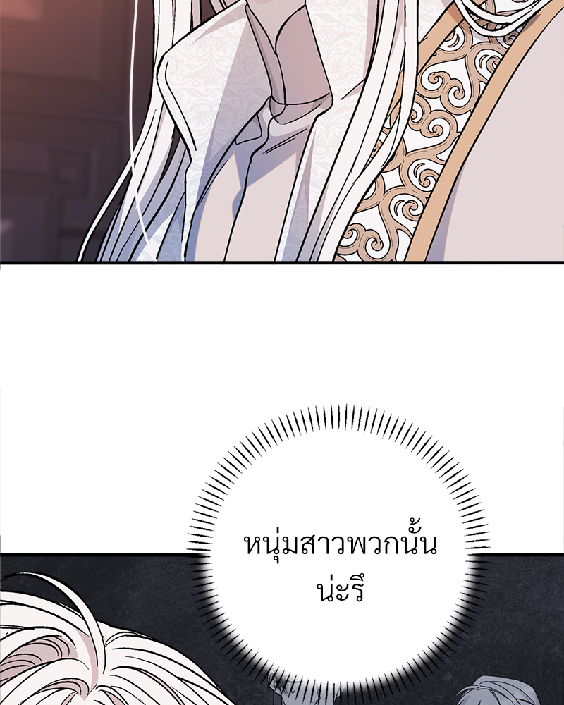 หน้า 116