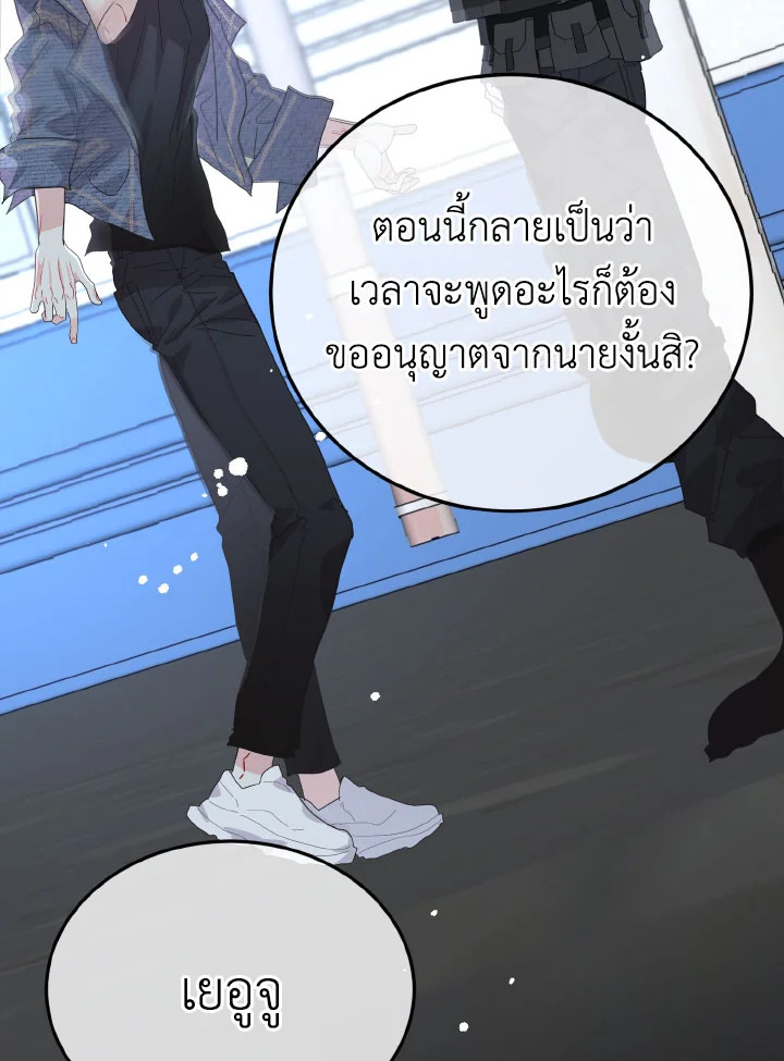 หน้า 85