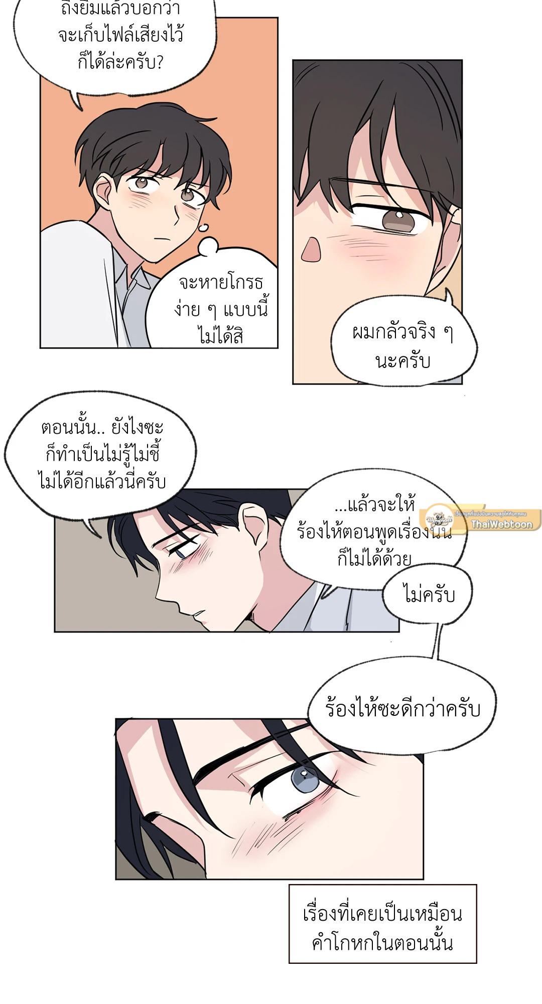หน้า 20