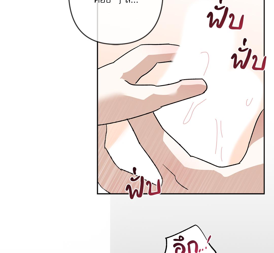 หน้า 90