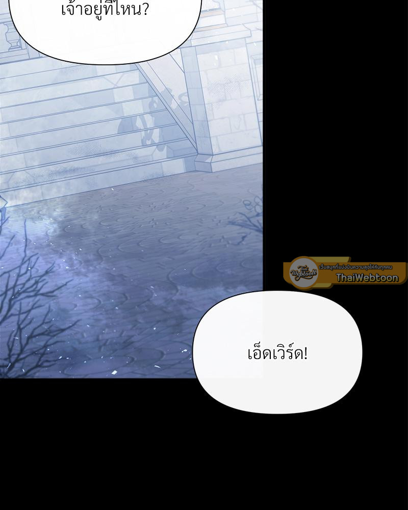 หน้า 121