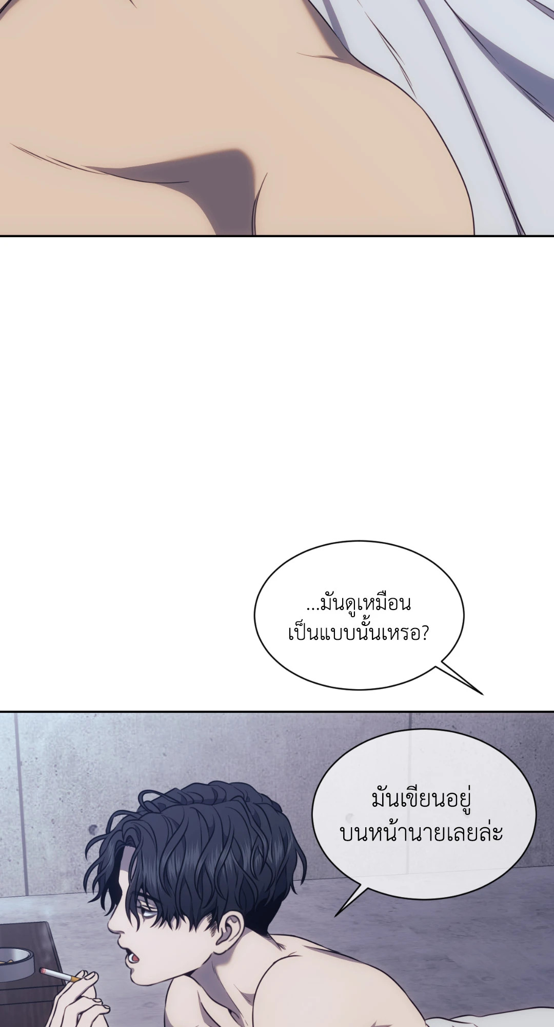 หน้า 52