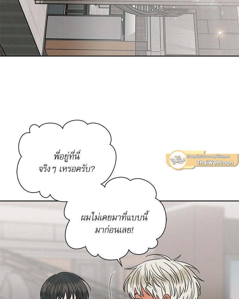 หน้า 55