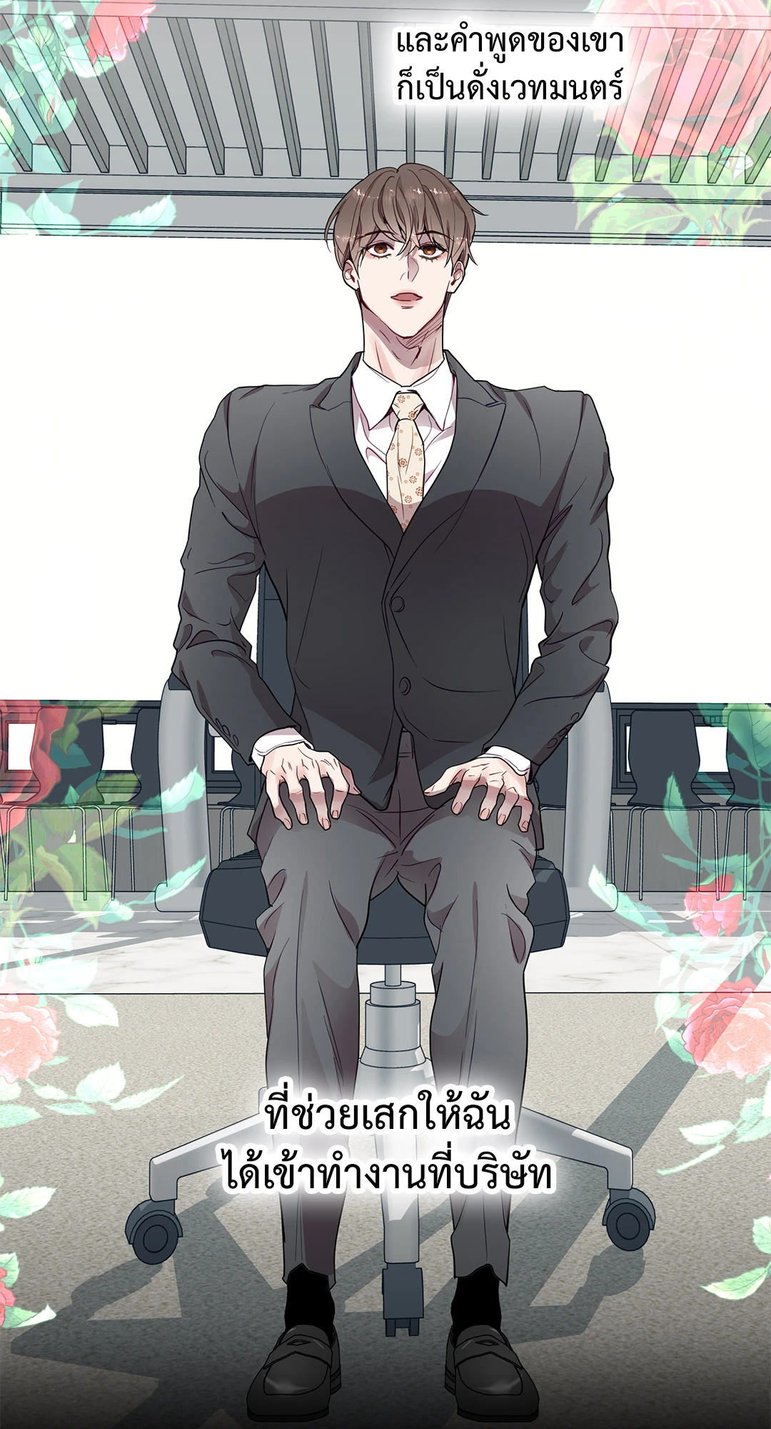 หน้า 17