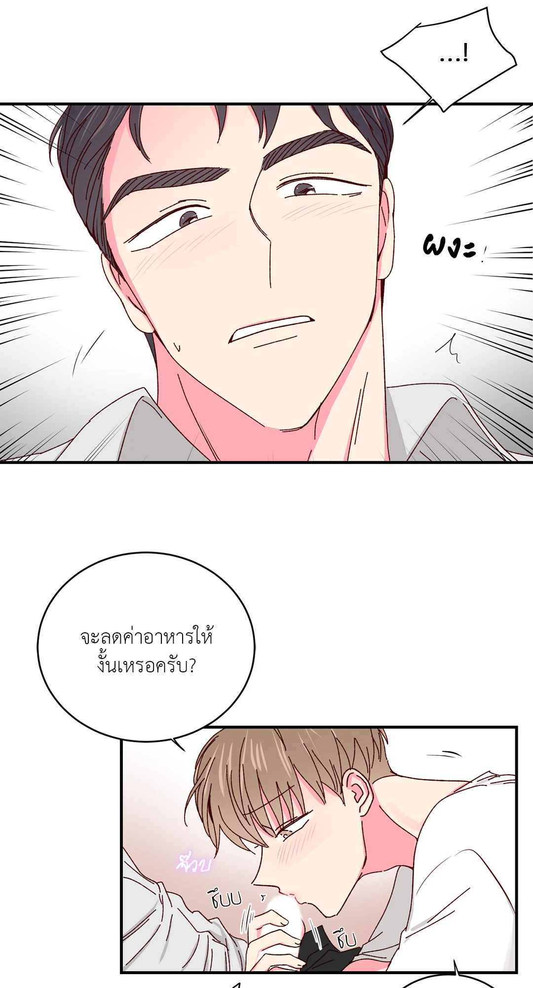 หน้า 51