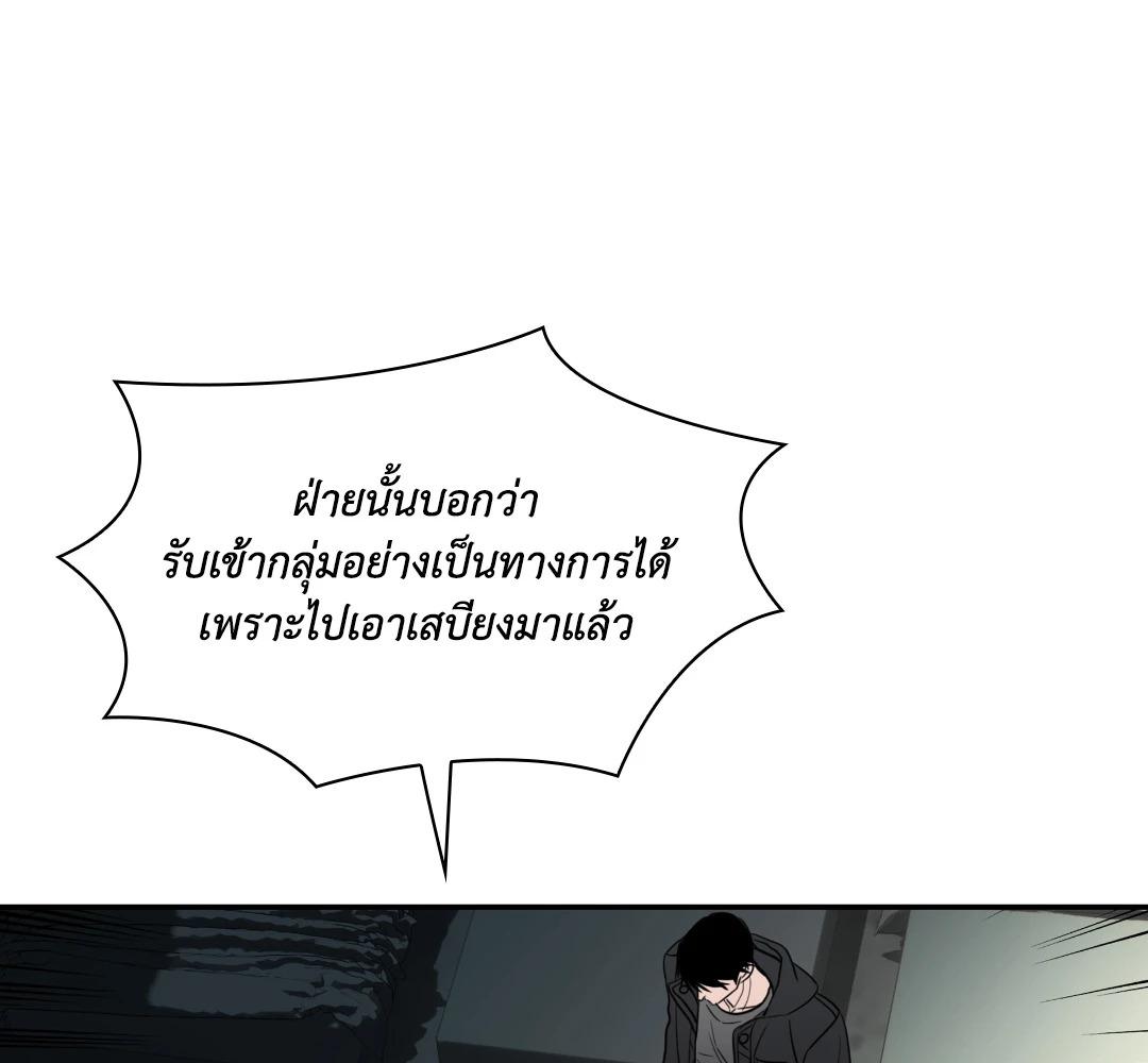 หน้า 81