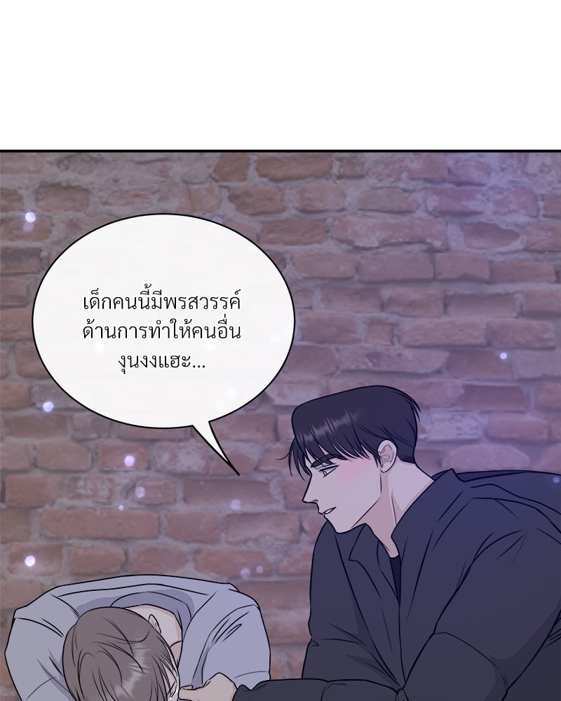 หน้า 68