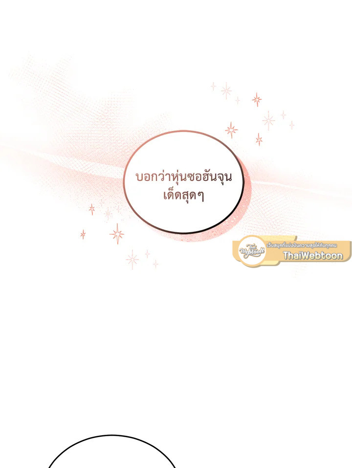 หน้า 91